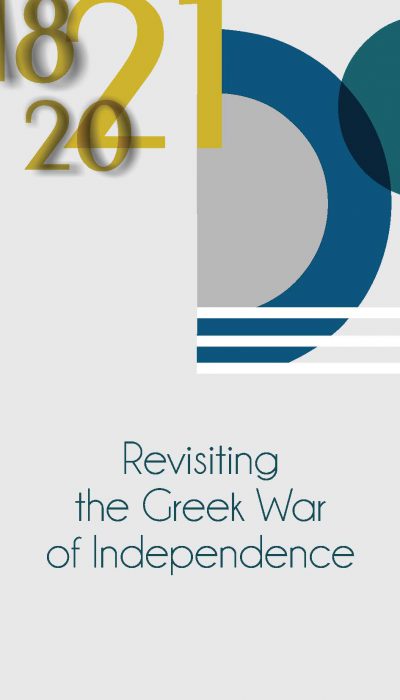 20 May 2022: International symposium: Revisiting the Greek War of Independence