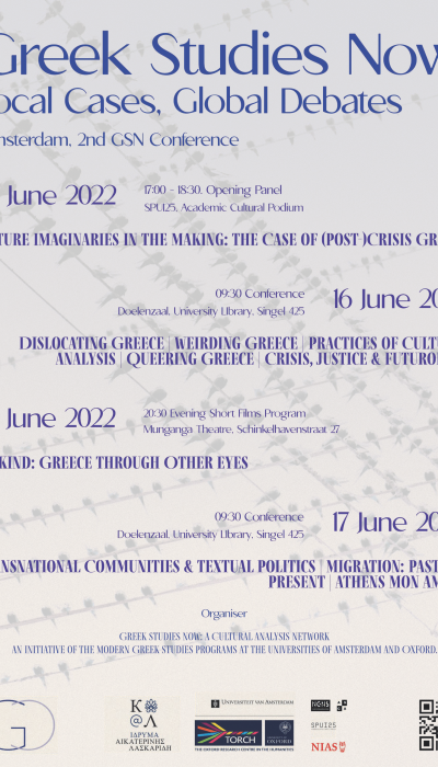 15-17 June 2022: International Conference: Greek Studies Now: Local Cases, Global Debates